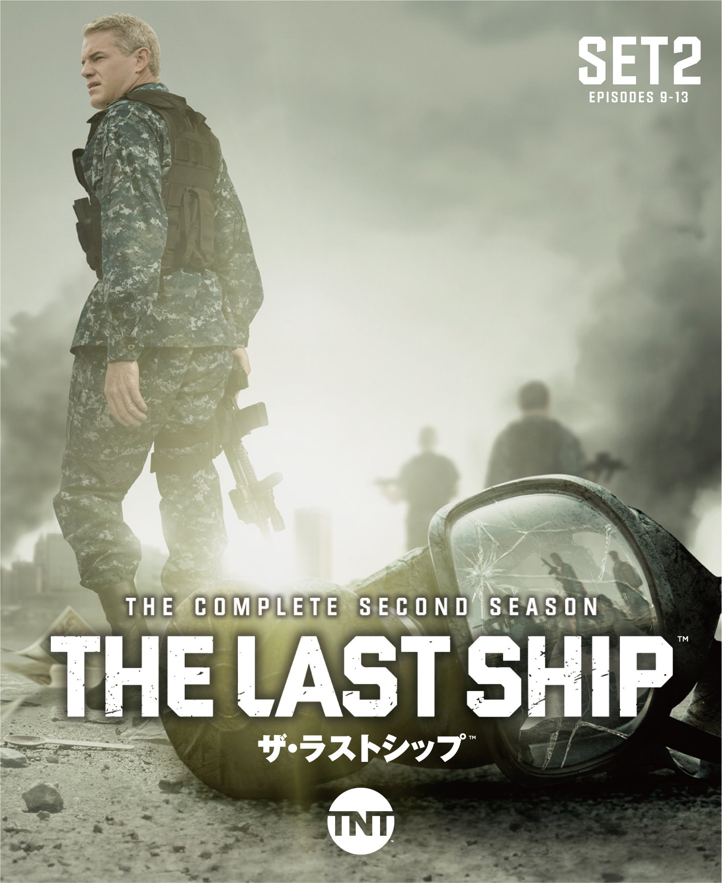 [271241]ザ・ラストシップ シーズン1、2、3、4、ファイナル(29枚セット)第1話〜第10話【全巻セット 洋画 中古 DVD】ケース無:: レンタル落ち Amazon.co.jp: ザ・ラストシップ 2nd シーズン 後半セット(9~13