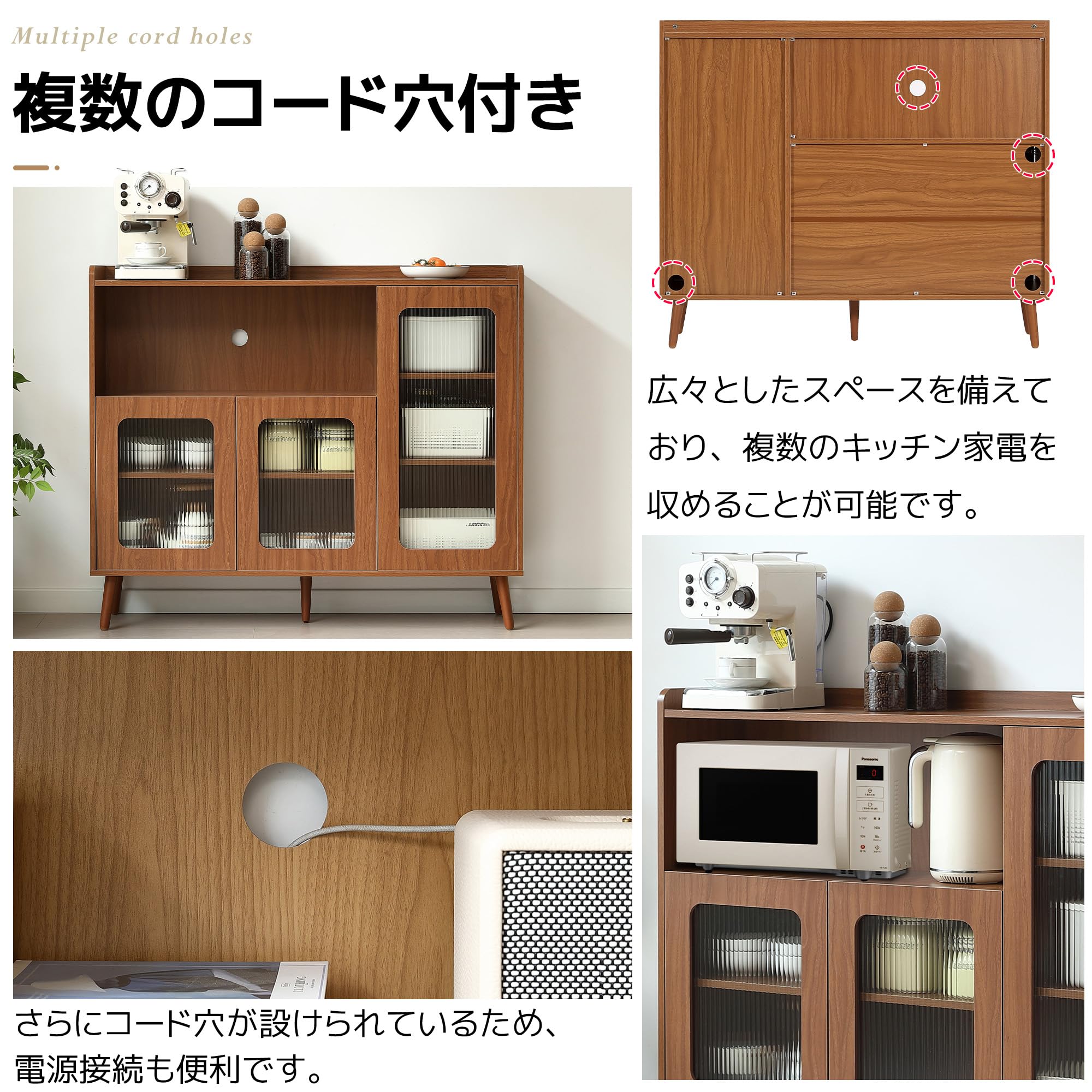 Amazon｜HIROHRTV キャビネット サイドボード 収納棚 大容量 扉付き