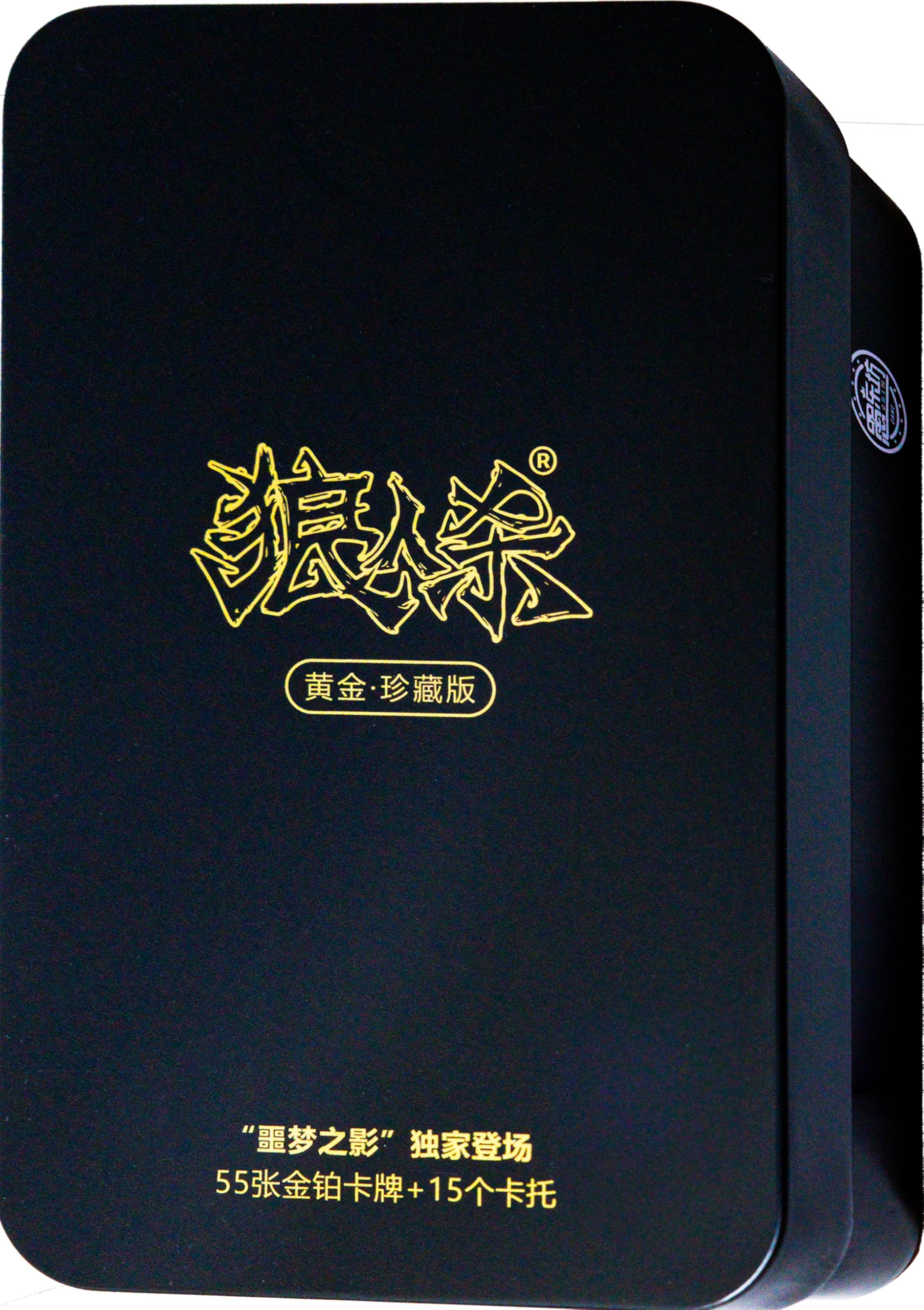 Amazon.com: 狼人杀 Werewolf Lang Ren Sha Kill The Wolf LangRenSha