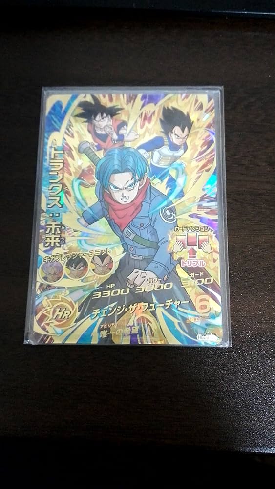 (未使用･未開封品)　ドラゴンボールヒーローズ / HGD9-44 トランクス:未来 UR 0pbj0lf Amazon.co.jp: ドラゴンボールヒーローズ / HGD9-44 トランクス