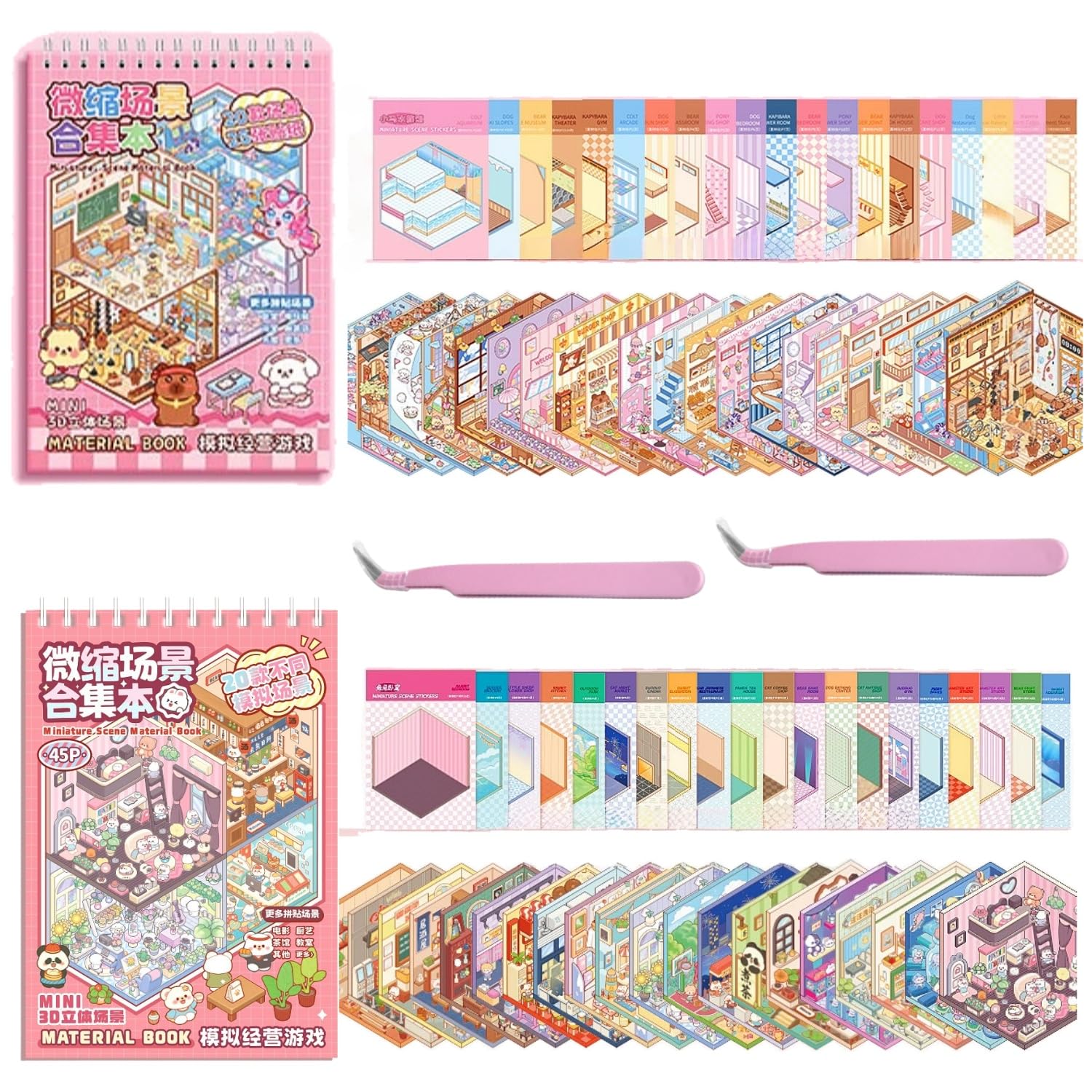 Soulagement du stress par l'art avec 40 stickers 3D cinéma et jeux vidéo