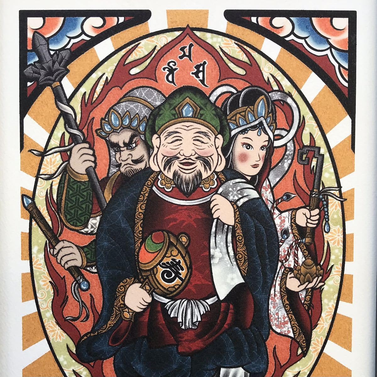 Amazon.co.jp: 開運 招福 商売繁盛 金運アップ 縁起物 スピリチュアル