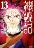 Theogony Theogonia 13 PASH! Comics Comics – April 4, 2025