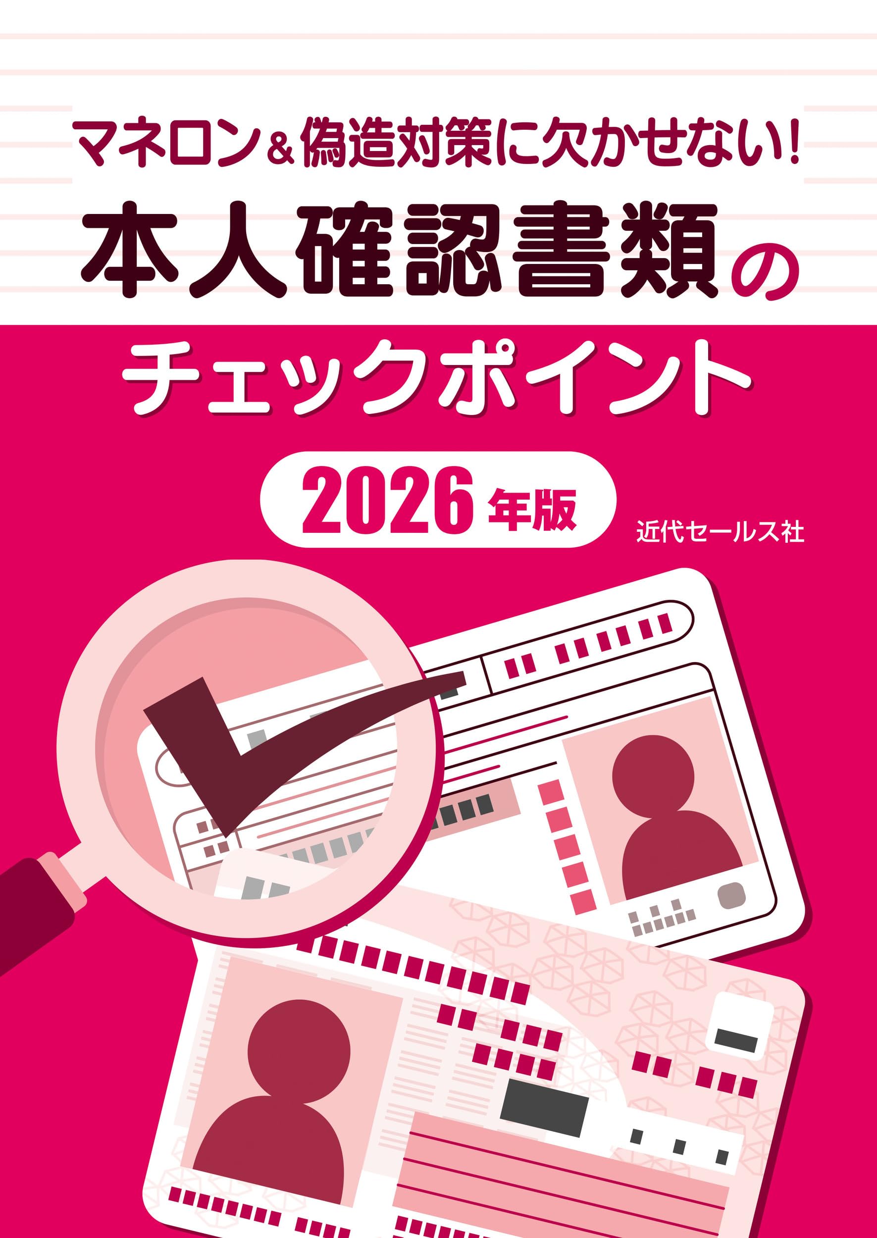ぽんきちさまご確認用⚘.*˚ 812Q66wi8KL.jpg