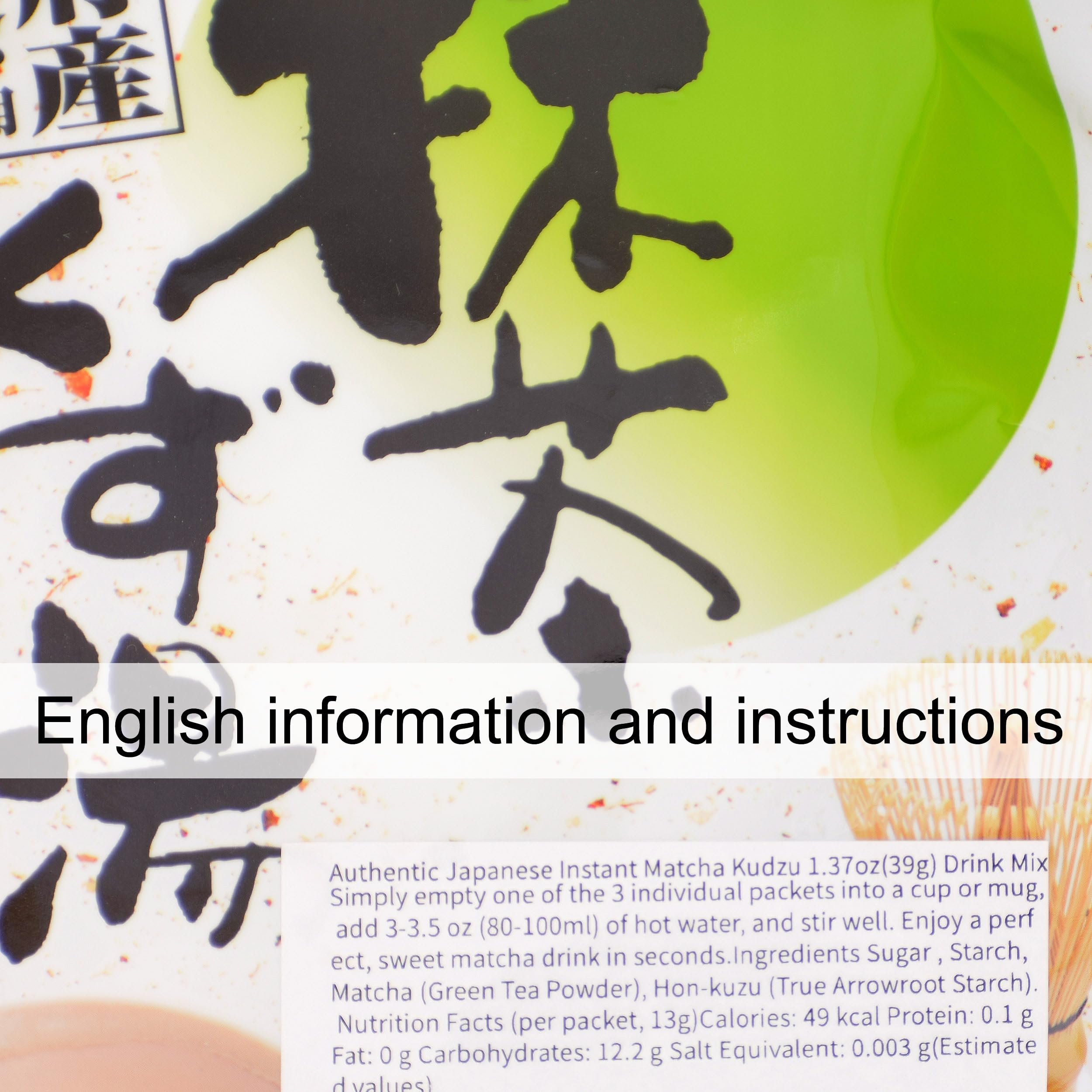 Authentic Japanese Instant Matcha Kuzuyu 1 37oz 39g Drink Mix Sweet Uji Matcha Green Tea Powder Beverage Traditional — view 3