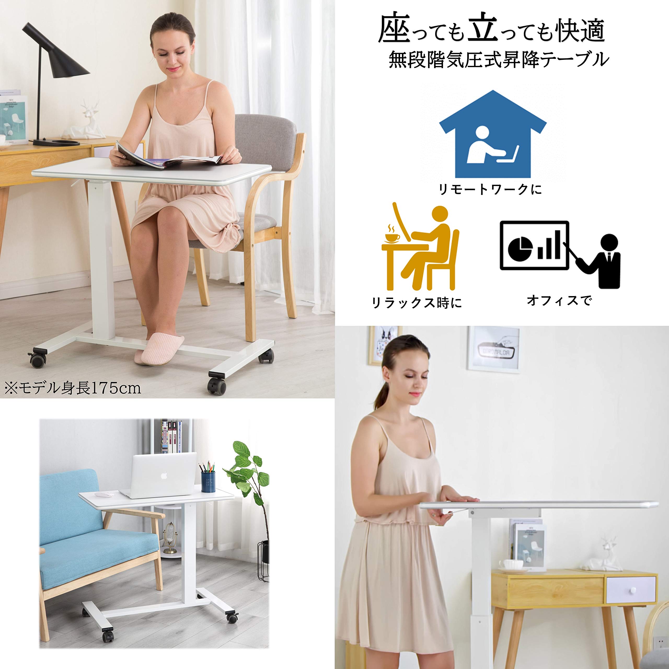 Amazon.co.jp: SYALEN サイドテーブル 昇降式 デスク 高さ75～110㎝ 幅 