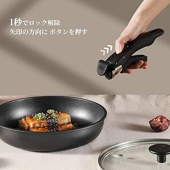 Amazon.co.jp: CAROTE カローテ フライパン セット 11点 IH&ガス火対応