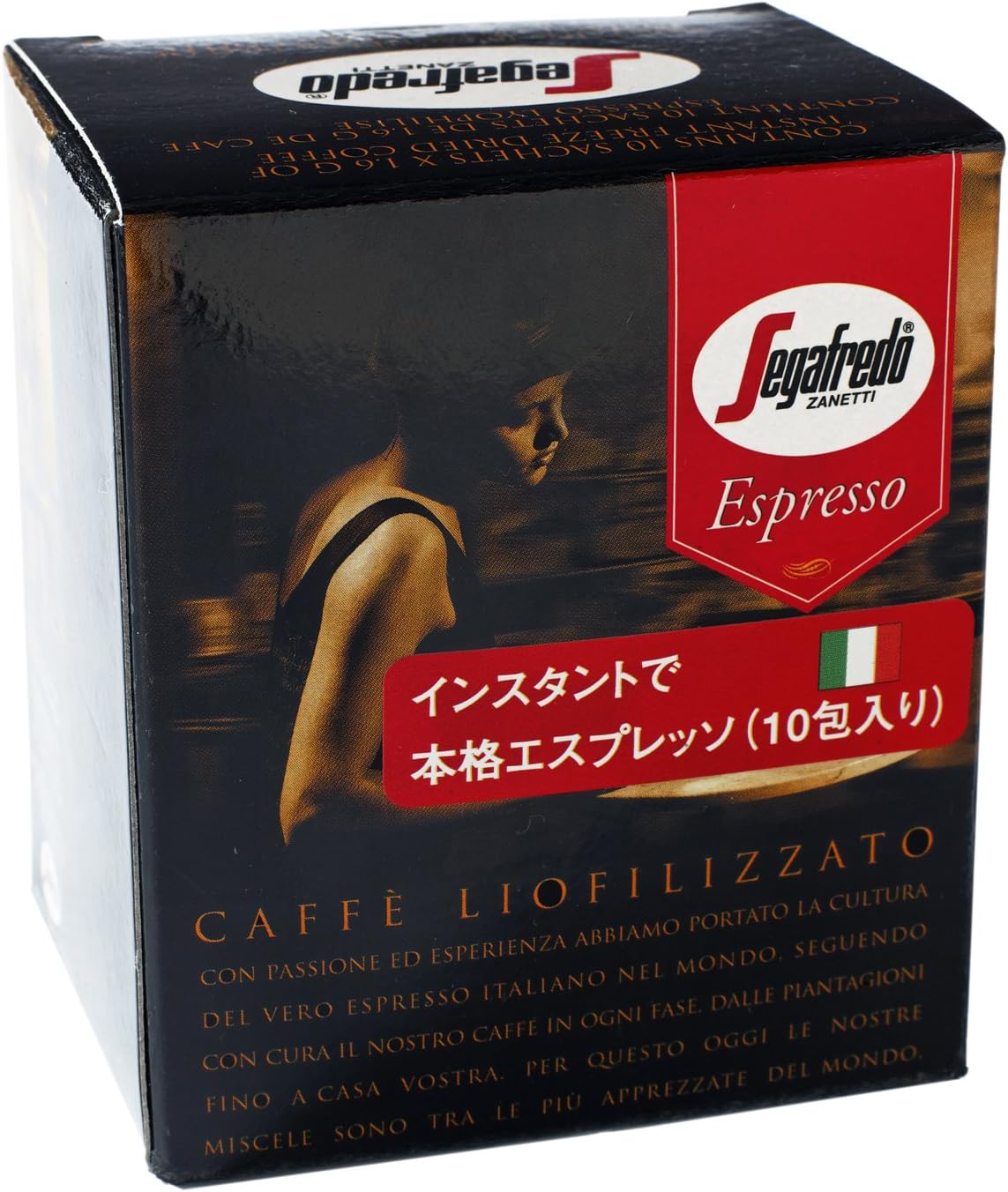Segafredo Zanetti (Massimo Zanetti) instant espresso 1.6gX10P