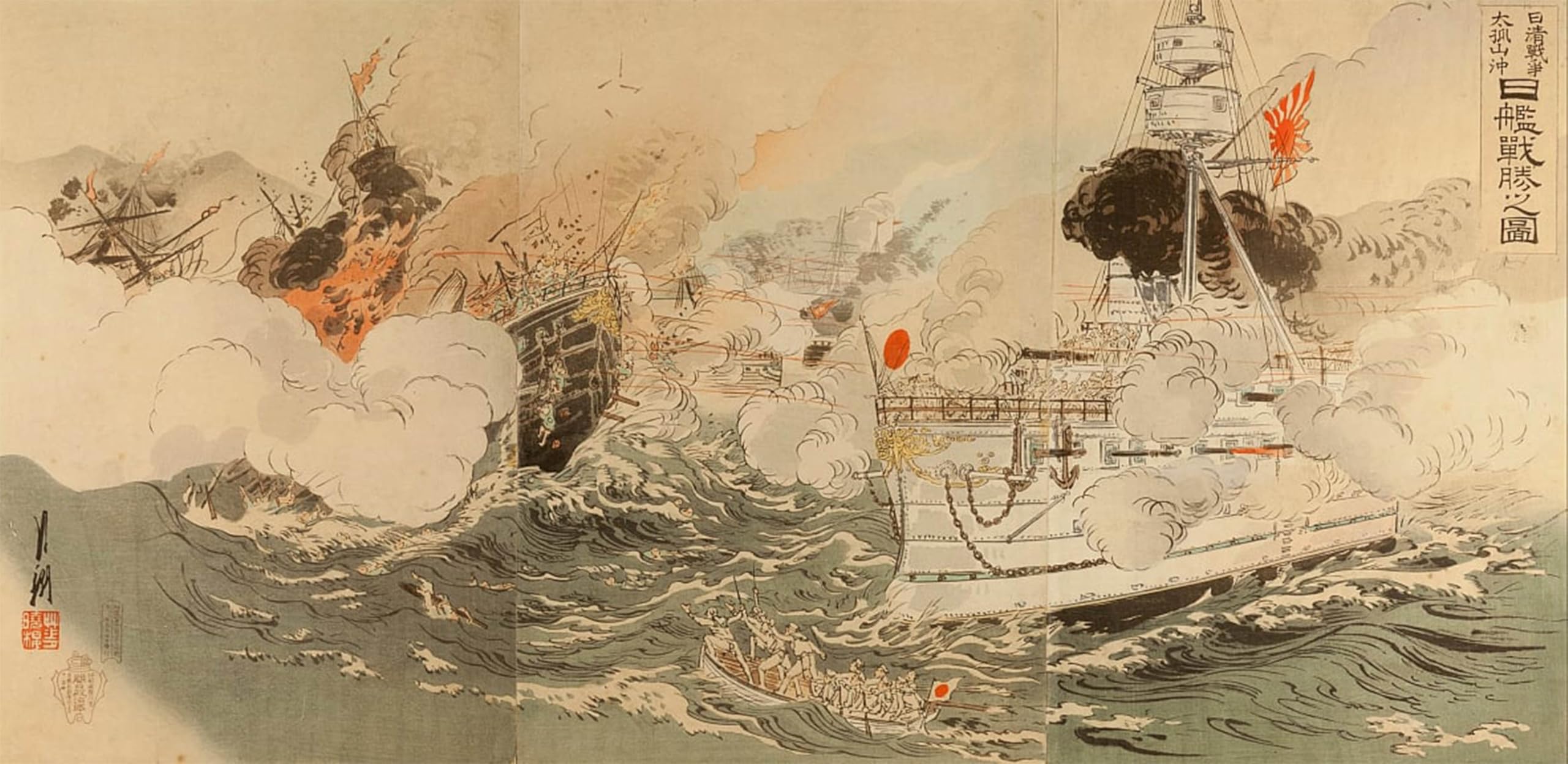ARTXLXXBN Famous Painting Art Wall Decor Abstract Art Picture the Japanese Navy off Takushan by Ogata Gekko Animal Pictures for Home Decor 60x90cm