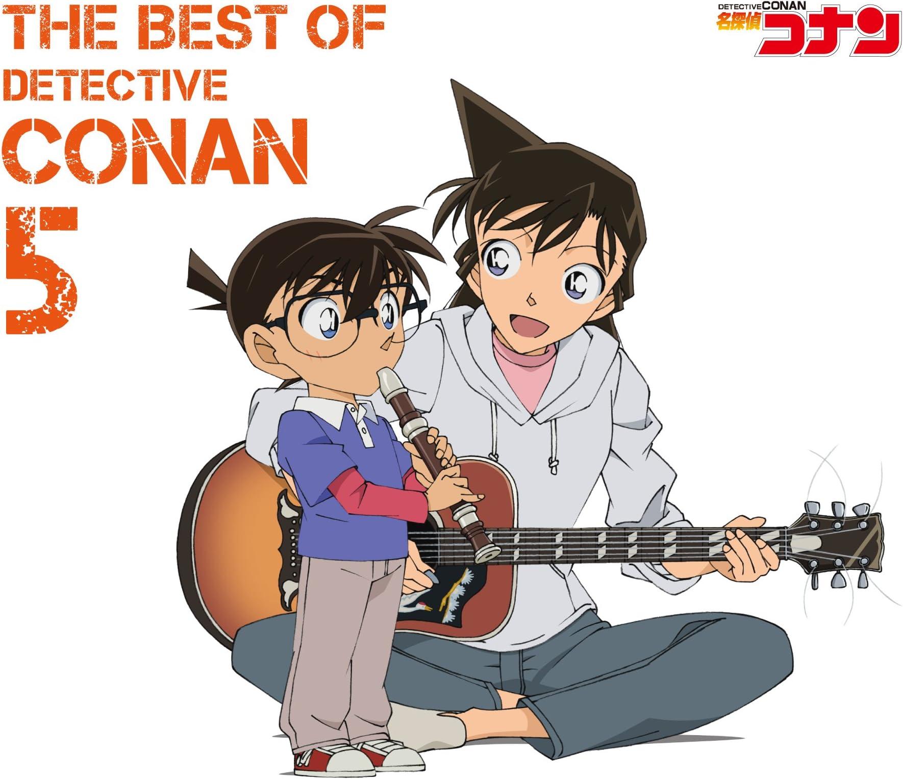 The Best Of Detective Conan 5 5 - The Best Of Detective Conan 5