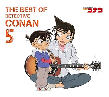 Amazon.co.jp: ~名探偵コナン テーマ曲集5~~THE BEST OF DETECTIVE Amazon.co.jp: ~名探偵コナン テーマ曲集5~~THE BEST OF DETECTIVE