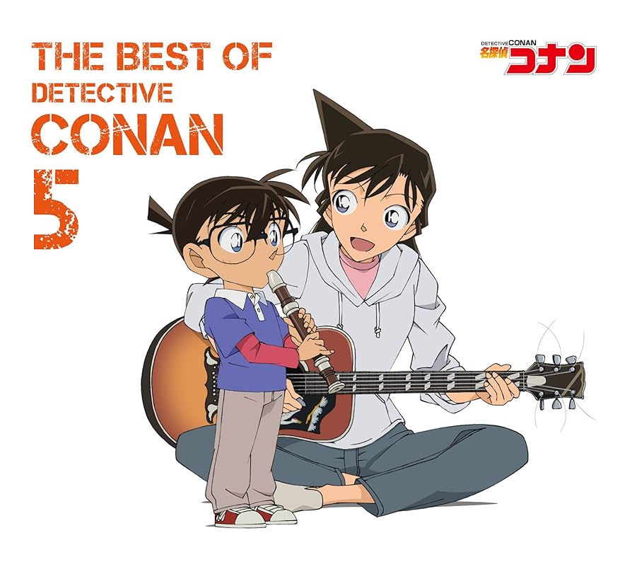 Amazon.co.jp: ~名探偵コナン テーマ曲集5~~THE BEST OF