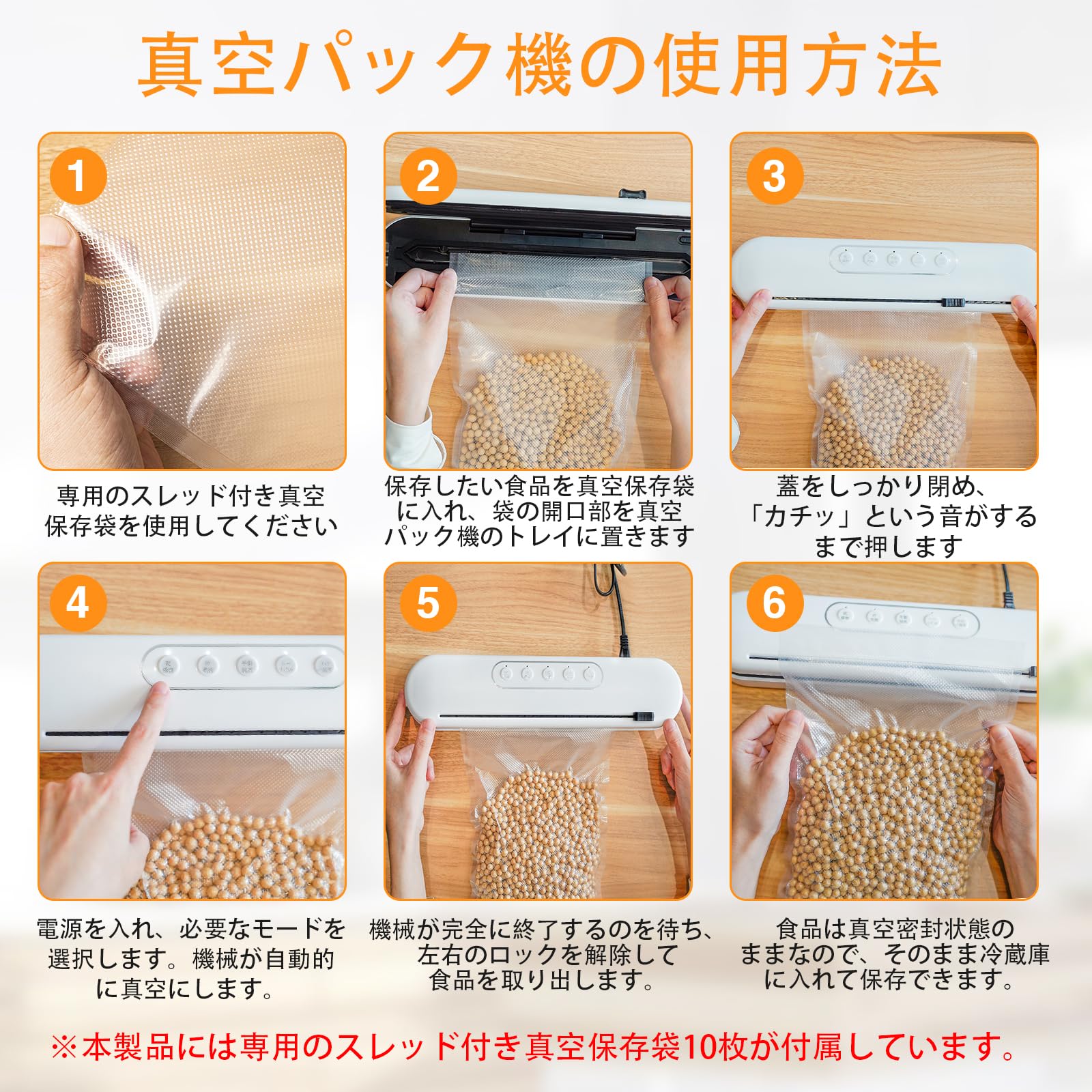 Amazon.co.jp: 真空パック機 家庭用 乾湿両用シーラー【85KPa】5モード