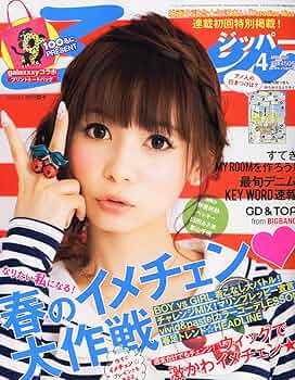 雑誌 2011年～ 812QexlOsoL._UF350,350_QL50_.jpg
