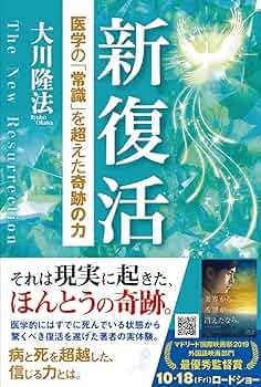 「心の浄化」 大川隆法　会内経典とCD 心の浄化」 大川隆法 会内経典とCD 心の浄化」 大川隆