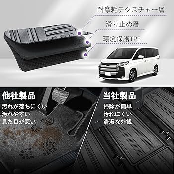 Amazon | Shvgen 適合対応トヨタ新型VOXY NOAH ヴォクシーノア