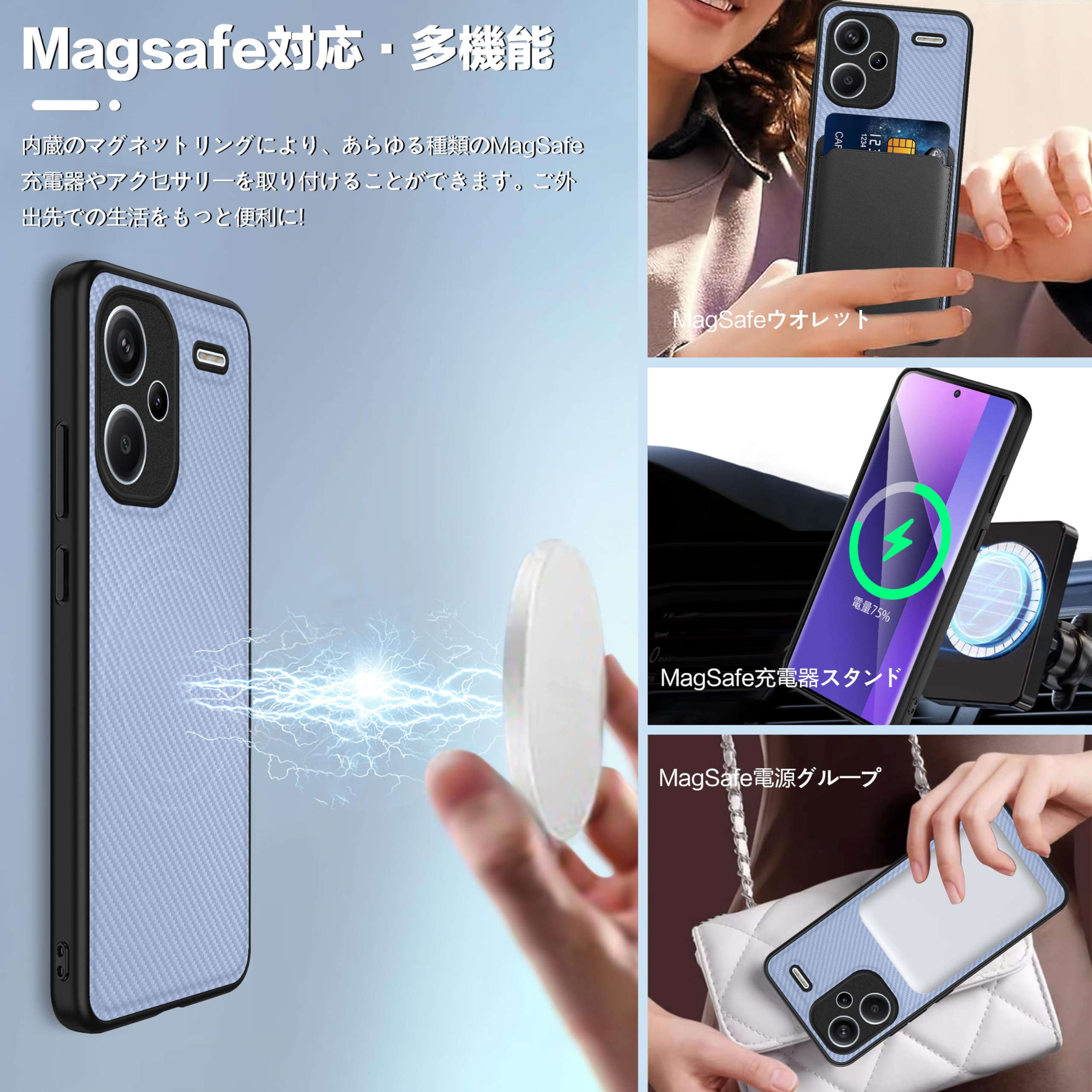 未開封】Redmi Note 13 Pro+ 5G ブラック充電器付