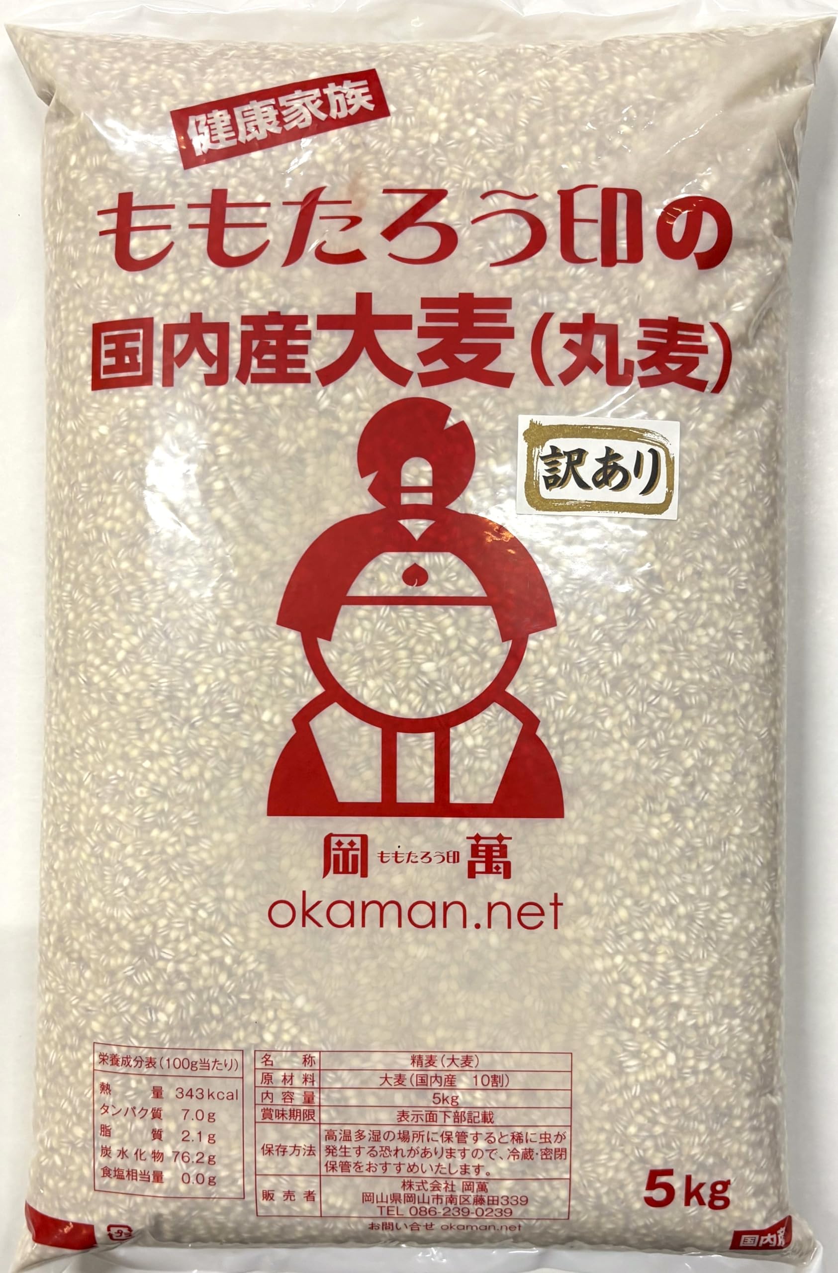 Amazon | 【訳あり】大麦 (丸麦) 国内産 20kg (5kg×4袋) | ももたろう
