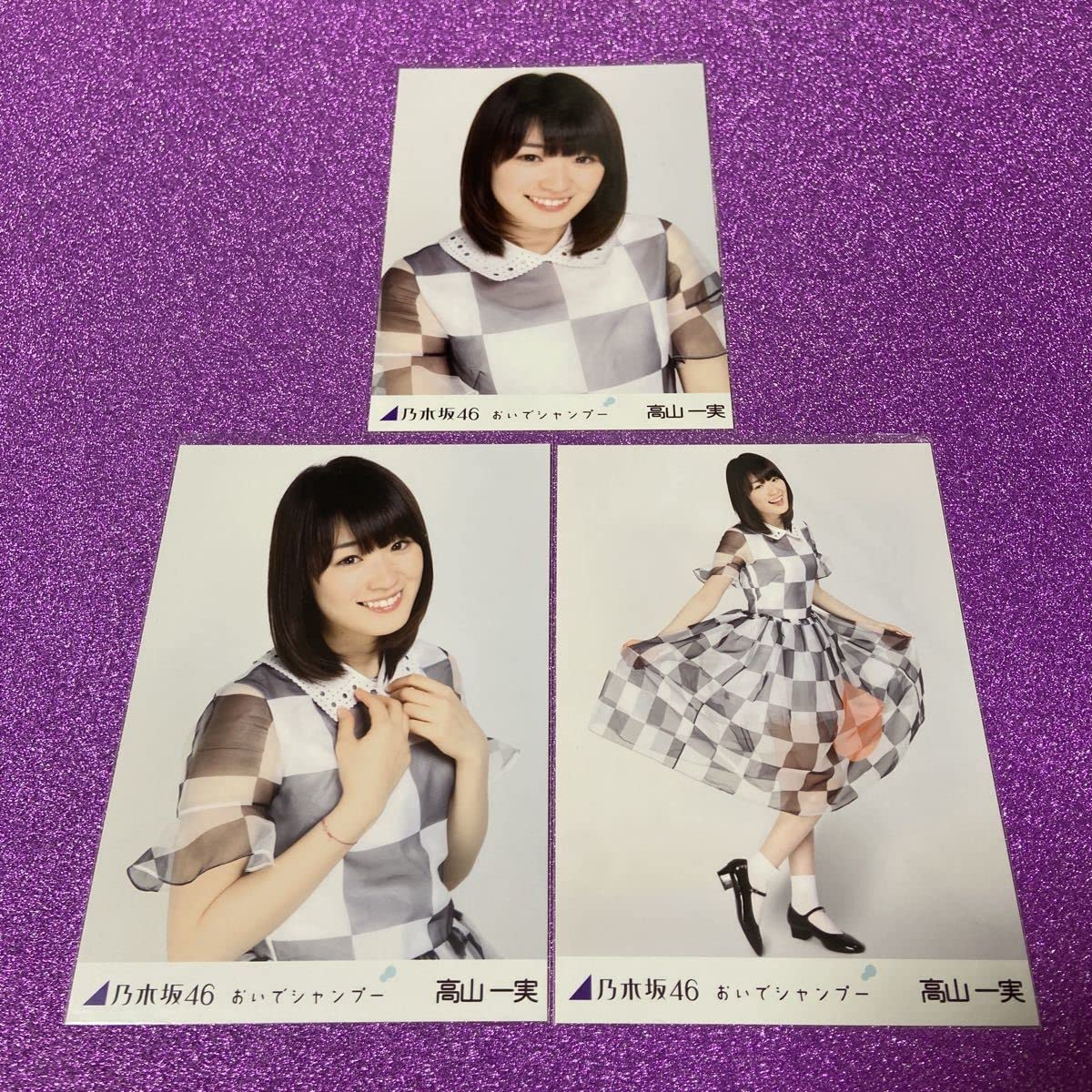 元 乃木坂46 高山一実 生写真 コンプ セミ バラ 個別 元 乃木坂46 高山一実 生写真 コンプ セミ バラ 個別 【公式通販】