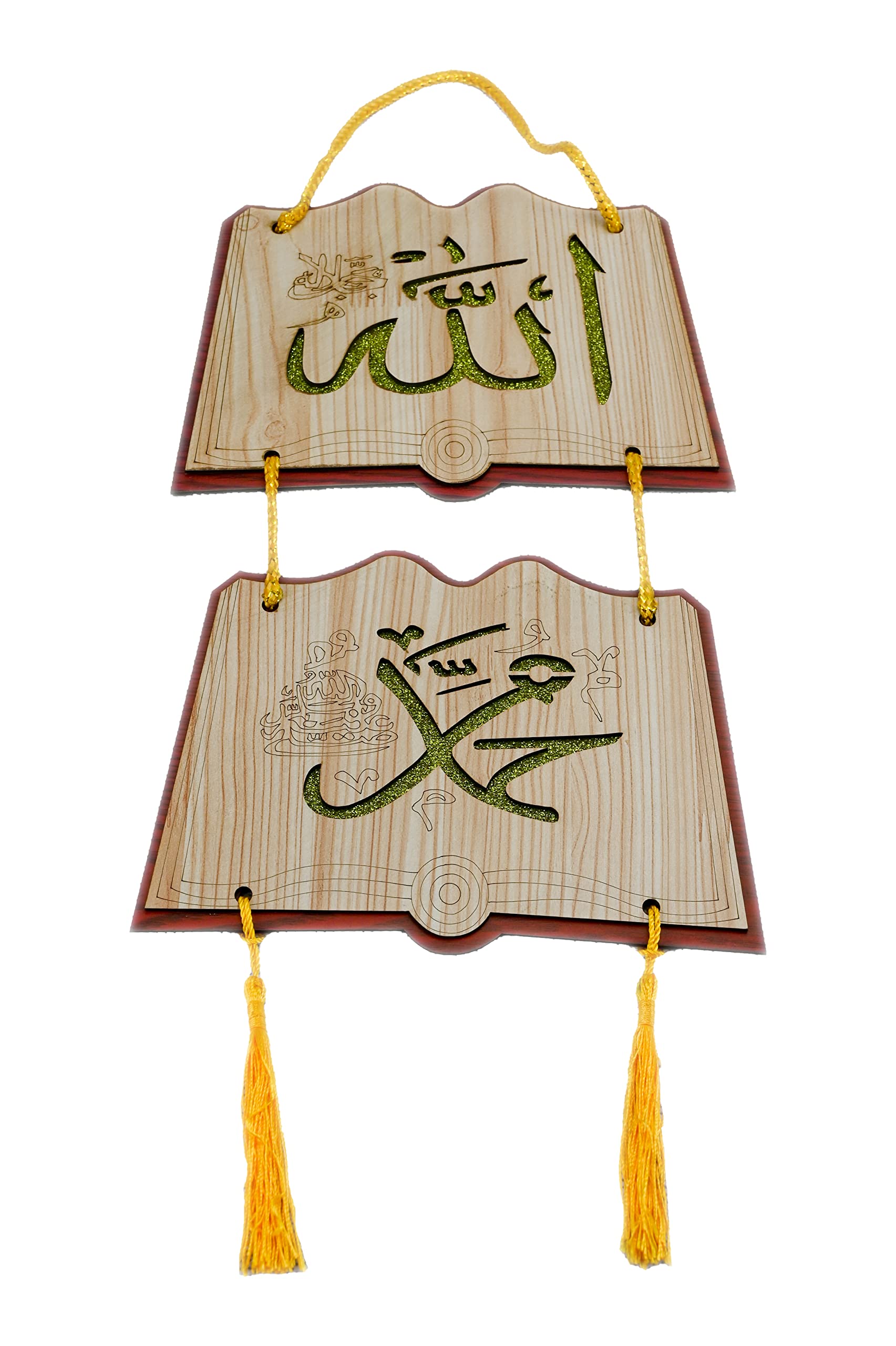 2 Wooden Plate Display Wall Hanging Rope, Islamic House Wall Door Decorative Ornament Engraved Wood Arabic Calligraphy Allah (S.W.T) Muhammad (PBUH) Names, Muslim Gift - Ramadan Decorations