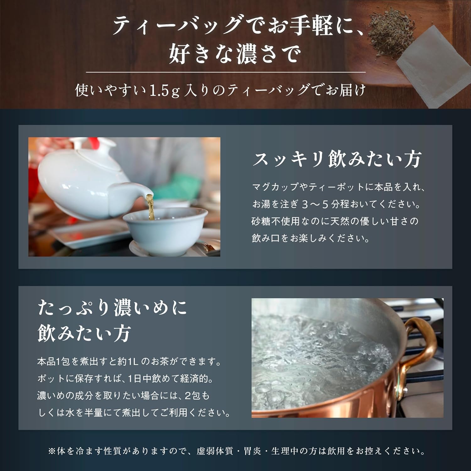 布袋農園 苦丁茶 くうていちゃ 無添加 中国茶 苦いお茶 くちょうちゃ 残留農薬不検出 ティーバッグ入り 1.5g 30包