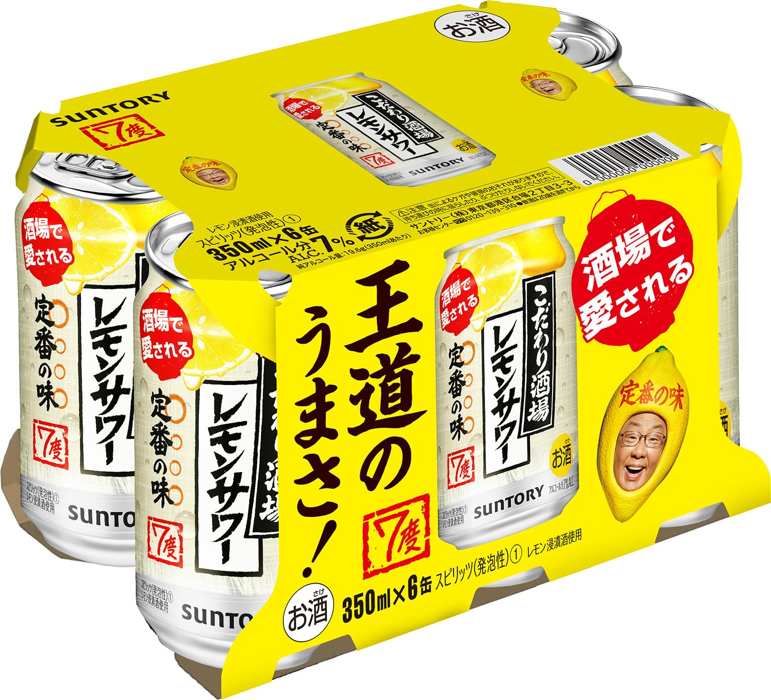 プレミアム ハイセンス6缶 公式> KOYO WEB SHOP / プレミアムハイセンス