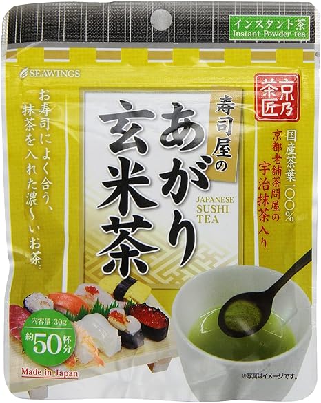Amazon 寿司屋のあがり玄米茶 国産茶葉100 京都老舗問屋の宇治抹茶入り シーウィングス 日本茶 通販 Amazon 寿司屋のあがり玄米茶 国産茶葉100 京都老舗問屋の宇治抹茶入り シーウィングス 日本茶 通販