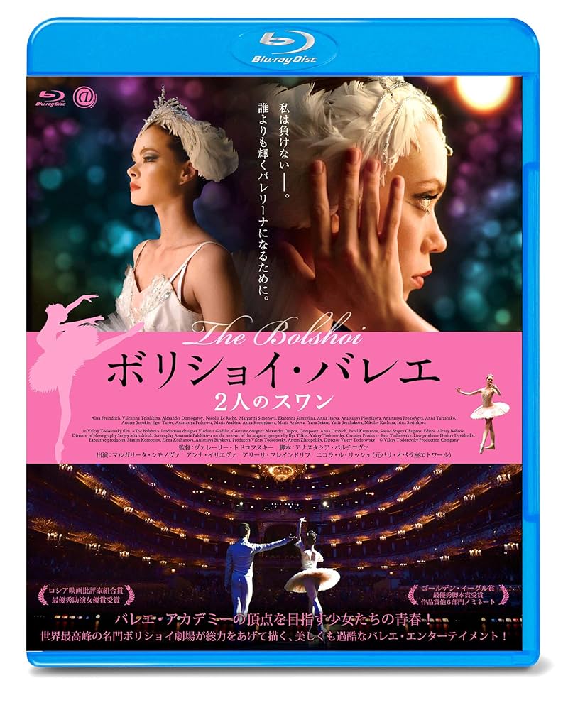 イワン雷帝*バレエ [DVD] ボリショイ・バレエ Amazon.co.jp: イワン雷帝*バレエ [DVD] : ボリショイ・バレエ