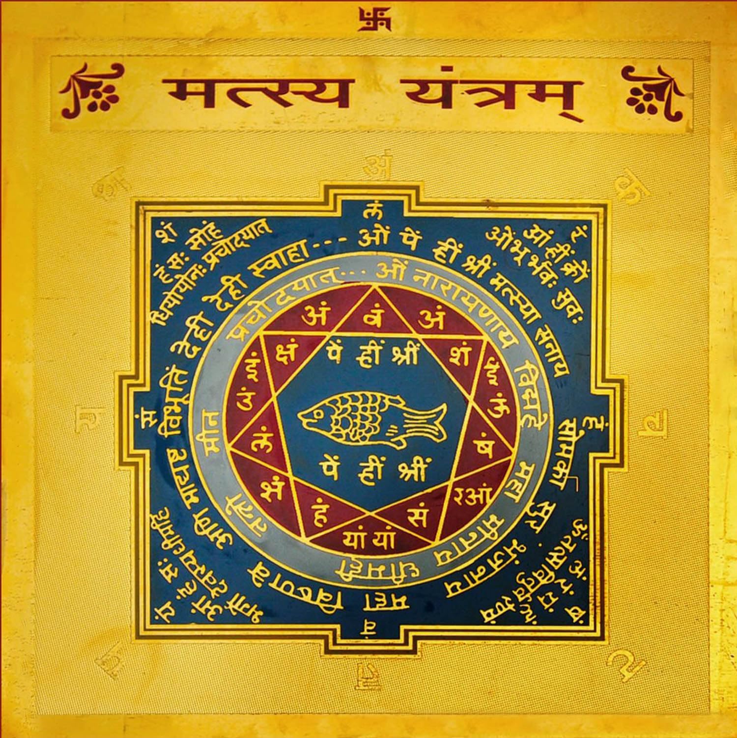 Maa Kali Yantra - Brass Hindu Puja Symbol -21