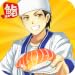 Sushi Diner