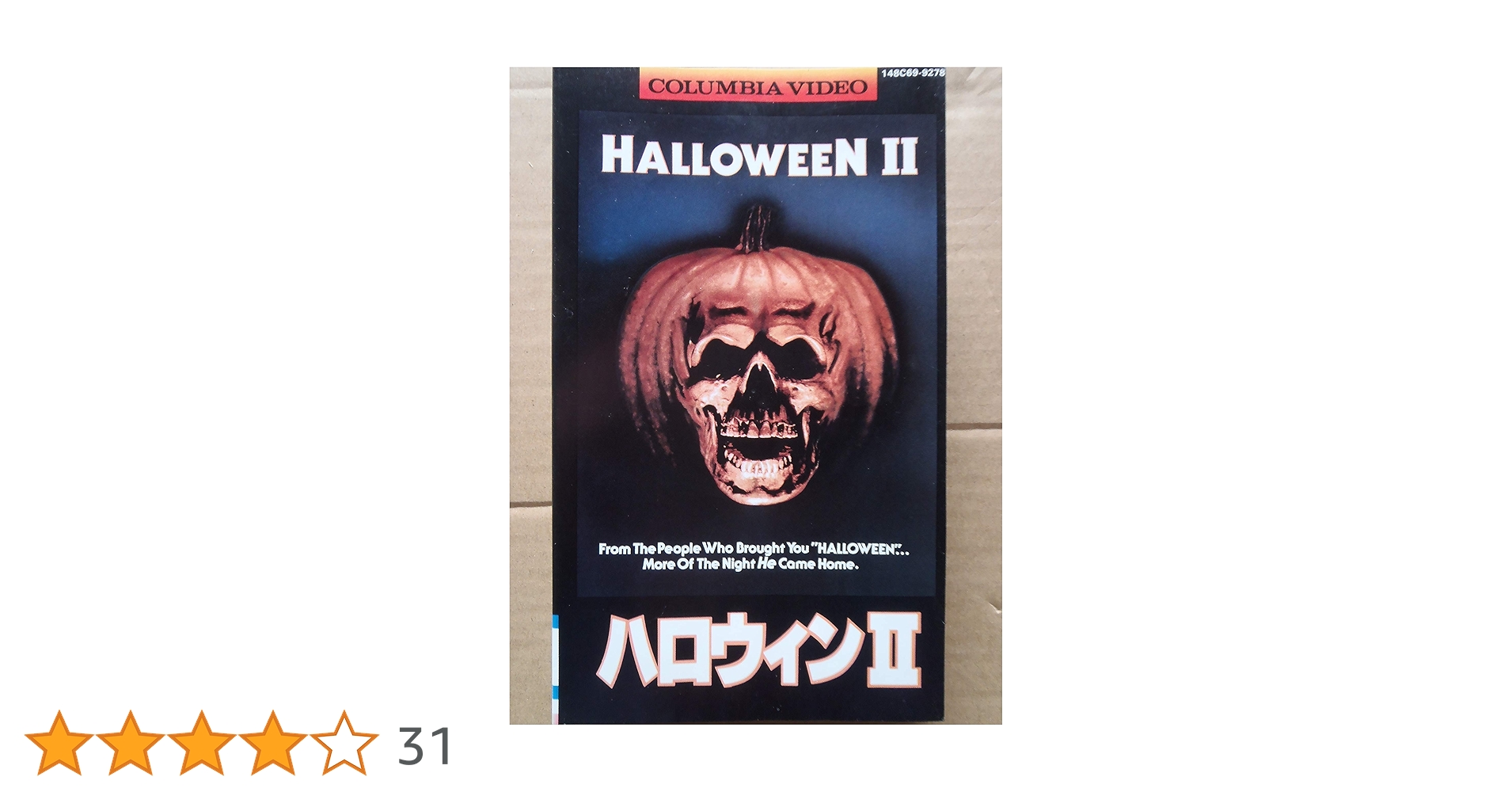 Amazon.co.jp: ハロウィン2 [VHS] : ジェイミー・リー