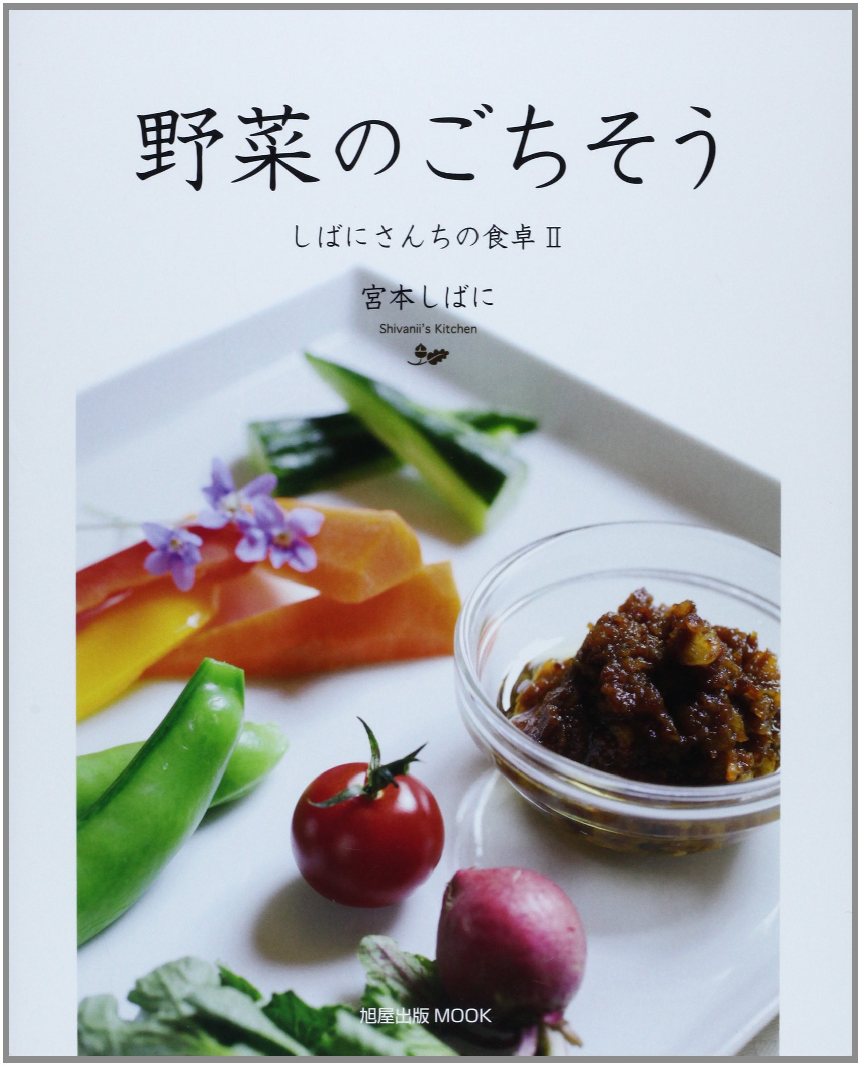 料理本15冊　状態良し Amazon.co.jp: 宮本しばに: 本、バイオグラフィー、最新アップデート