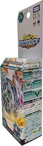 Miniatura 4 de Trompo de presión con desbloqueo de unicornio de Bayblade Burst B-56. Juguete Bayblade D. N Takara Tommy de Tomy.