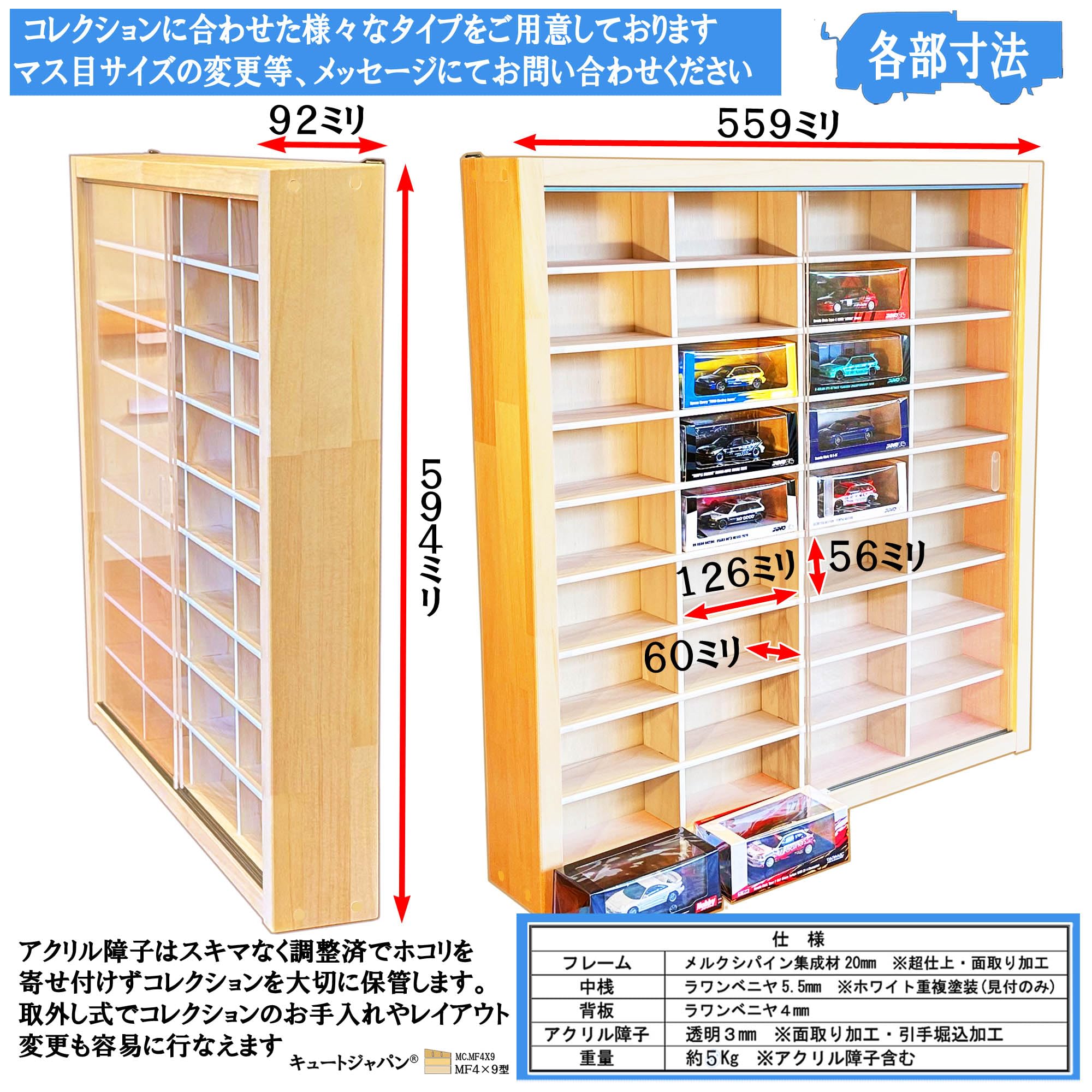 Amazon.co.jp: キュートジャパン 1/64スケールミニカーケース