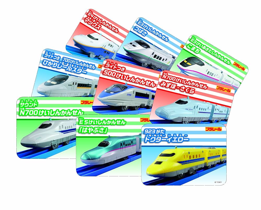 Amazon.co.jp: トミカ・プラレールといっしょブック 1 (Gakken