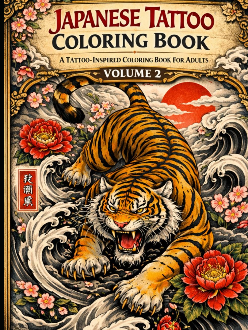Japanese Tattoo Coloring Book Volume 2: A Tatto-Inspired Coloring Book For Adults (Wrath & Honor: Japanese Tattoo Art)