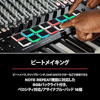 【極美品】M-AUDIO Oxygen Pro 49 MIDIキーボード　本体 M-AUDIO Oxygen Pro 49 MIDIキーボードコントローラー 49鍵盤 エム