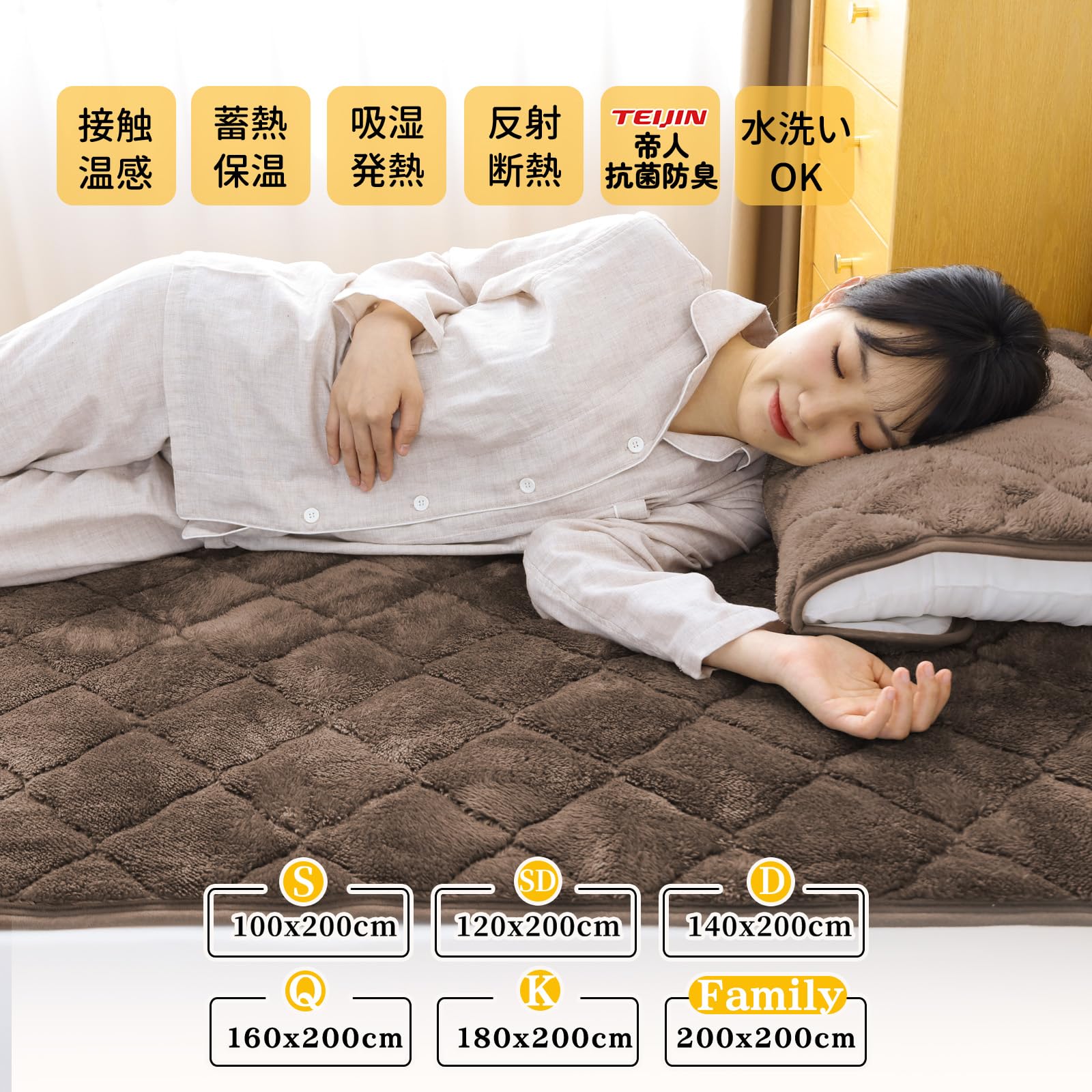 Excel Human 敷きパッド 100cm x 200cm羊毛皮100%極暖 Amazon｜【極厚極上暖・帝人TEIJINマイティトップ綿使用】敷きパッド
