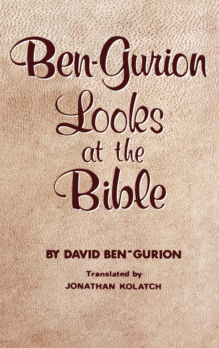 Ben-Gurion Looks at the Bible (English and Hebrew Edition)