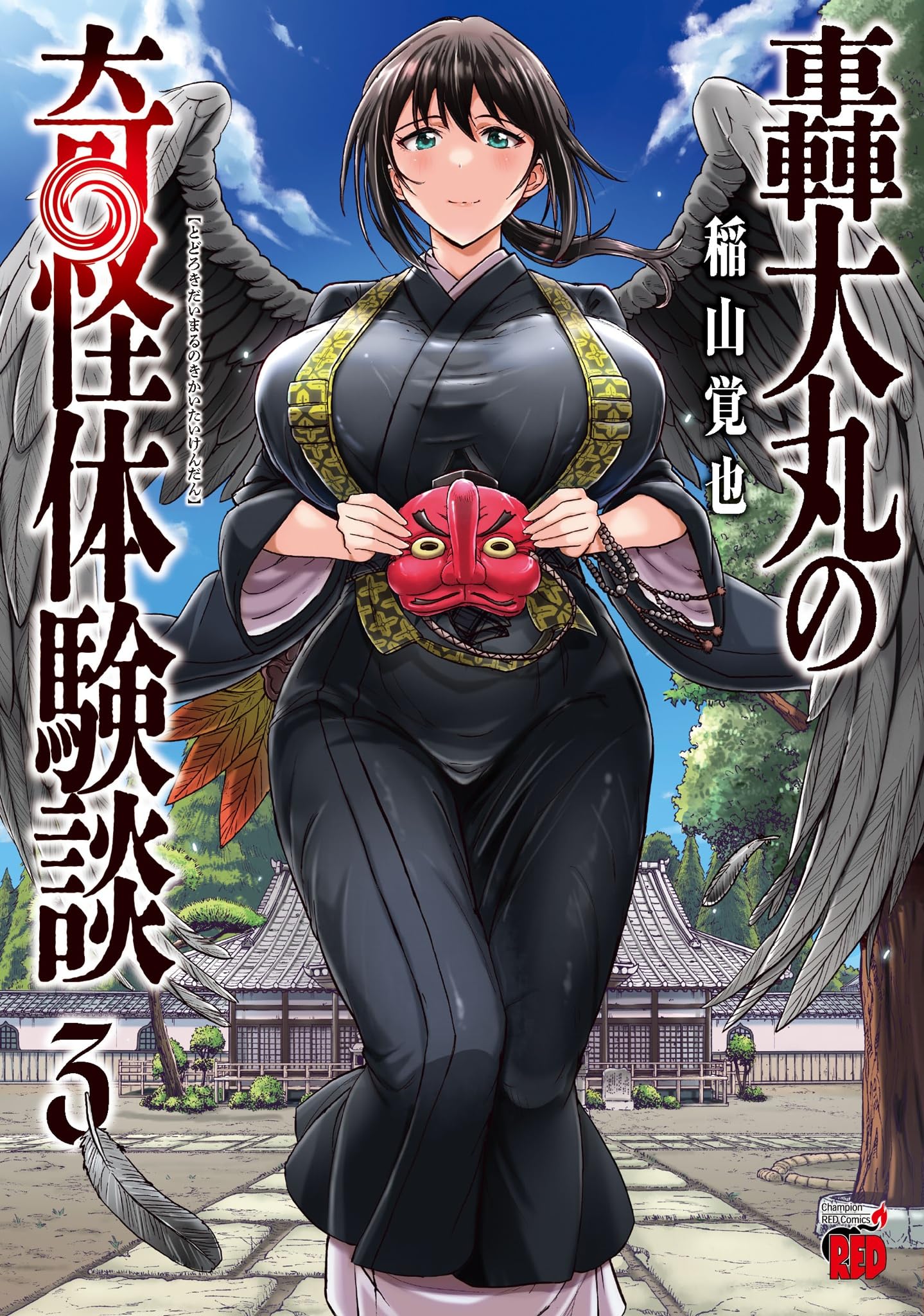 プロ職人応援キャンペーン3本まとめ買いで1本無料進呈 人工象牙黒三本巻八角柄仕様 812RsR1-rZL.jpg
