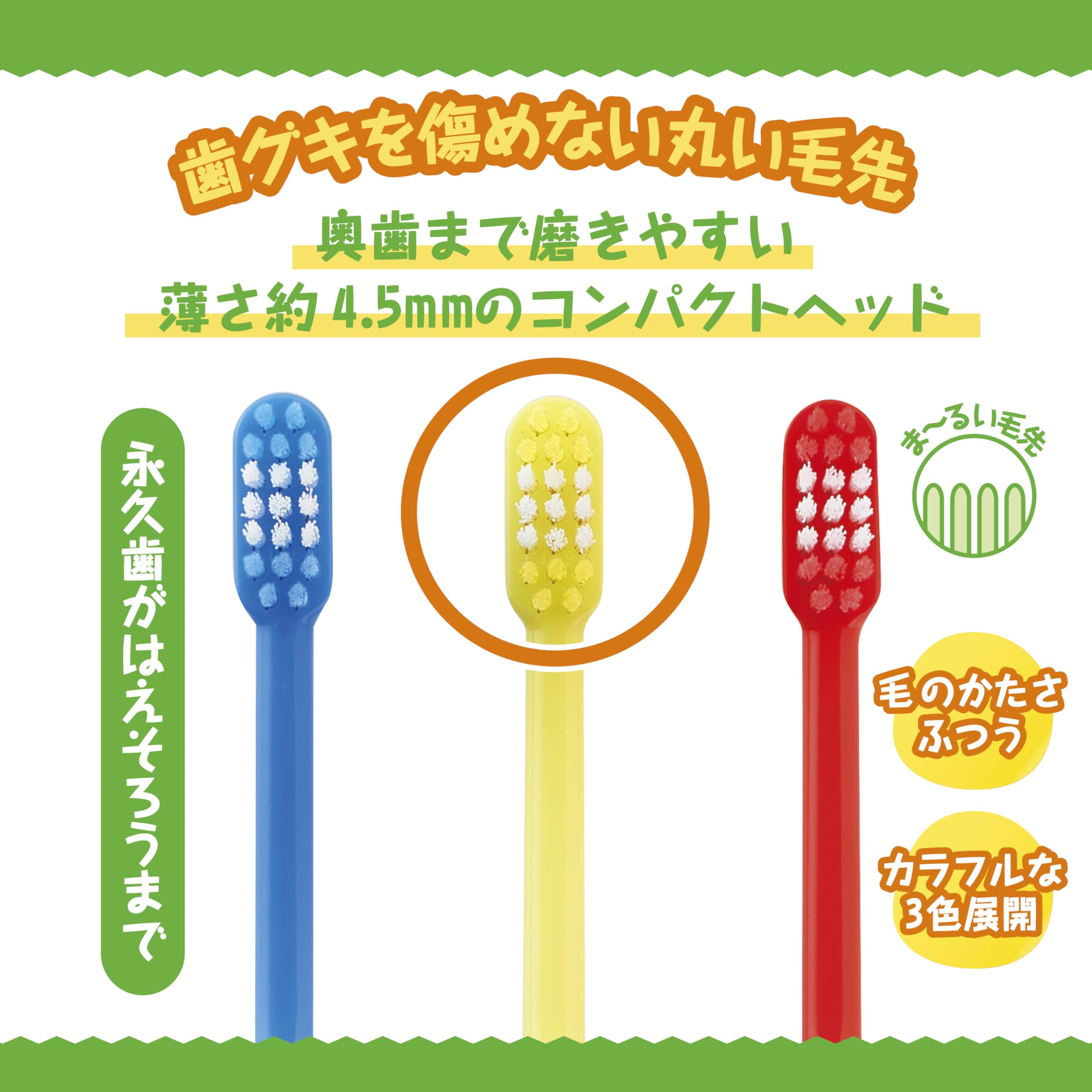 Amazon.co.jp: バンダイ(BANDAI)ハブラシ3本セット ピクミン