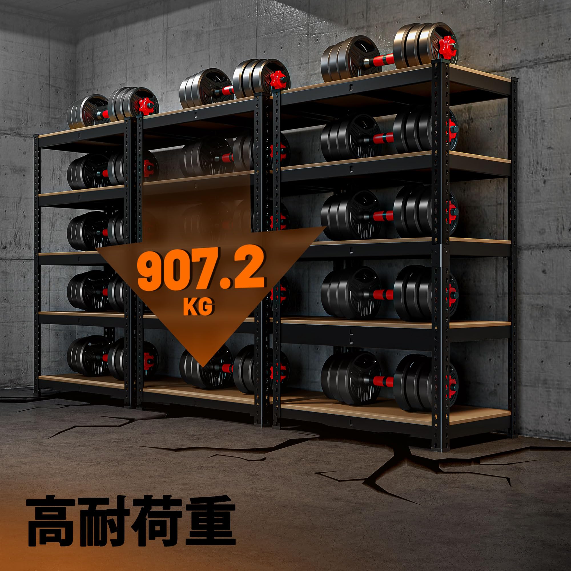 Amazon｜HOKEEPER スチールラック 5段式 900kg超耐荷重 幅71×奥行30×高