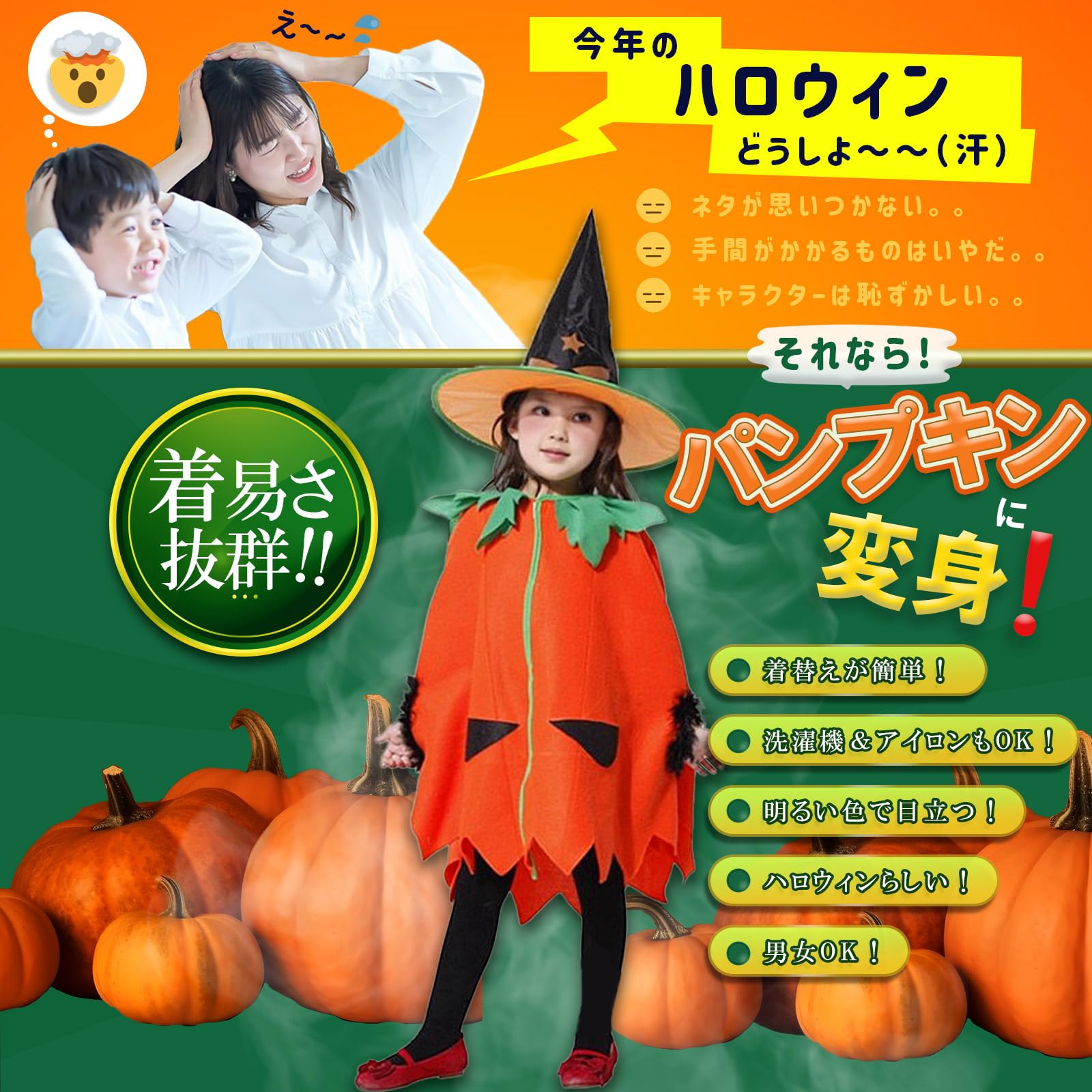 Amazon.co.jp: [米印] ハロウィン コスプレ かぼちゃ パンプキン