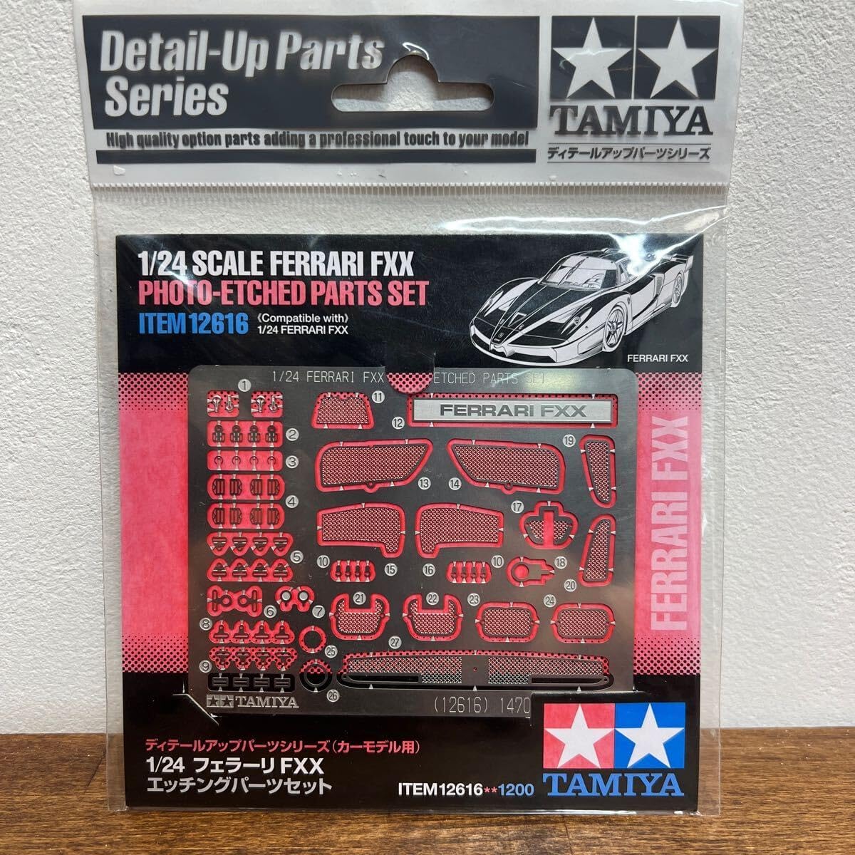 ホビーデザイン HD02-0343 1⁄24 フェラーリ FXX-K ディティールアップ