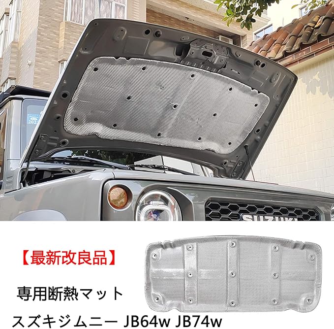 新版 Ruien スズキ ジムニー Jb64w Jb74w 車用断熱マット 吸音綿 断熱コットンキット 凍結防止カバー 装着簡単 スズキ Jimny Jb64w Jb74w シルバー 国際ブランド Www Pianotan Com