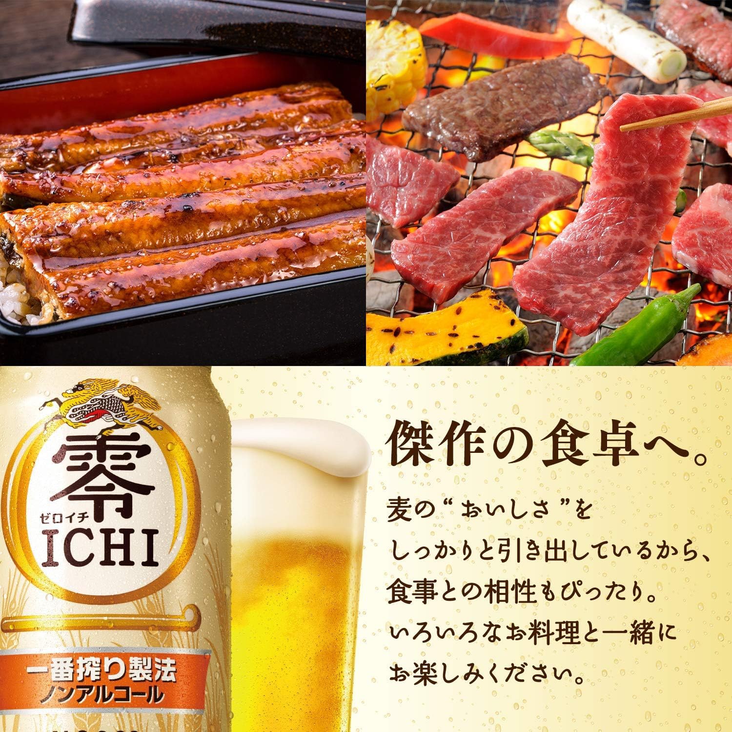 Amazon.co.jp: 【一番搾り製法】ゼロイチ 零ICHI 350ml 48本 ノン