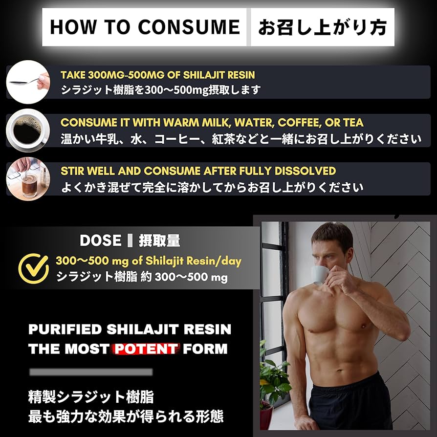 Amazon.co.jp: Himalayan Treasures & JP | Himalayan Shilajit