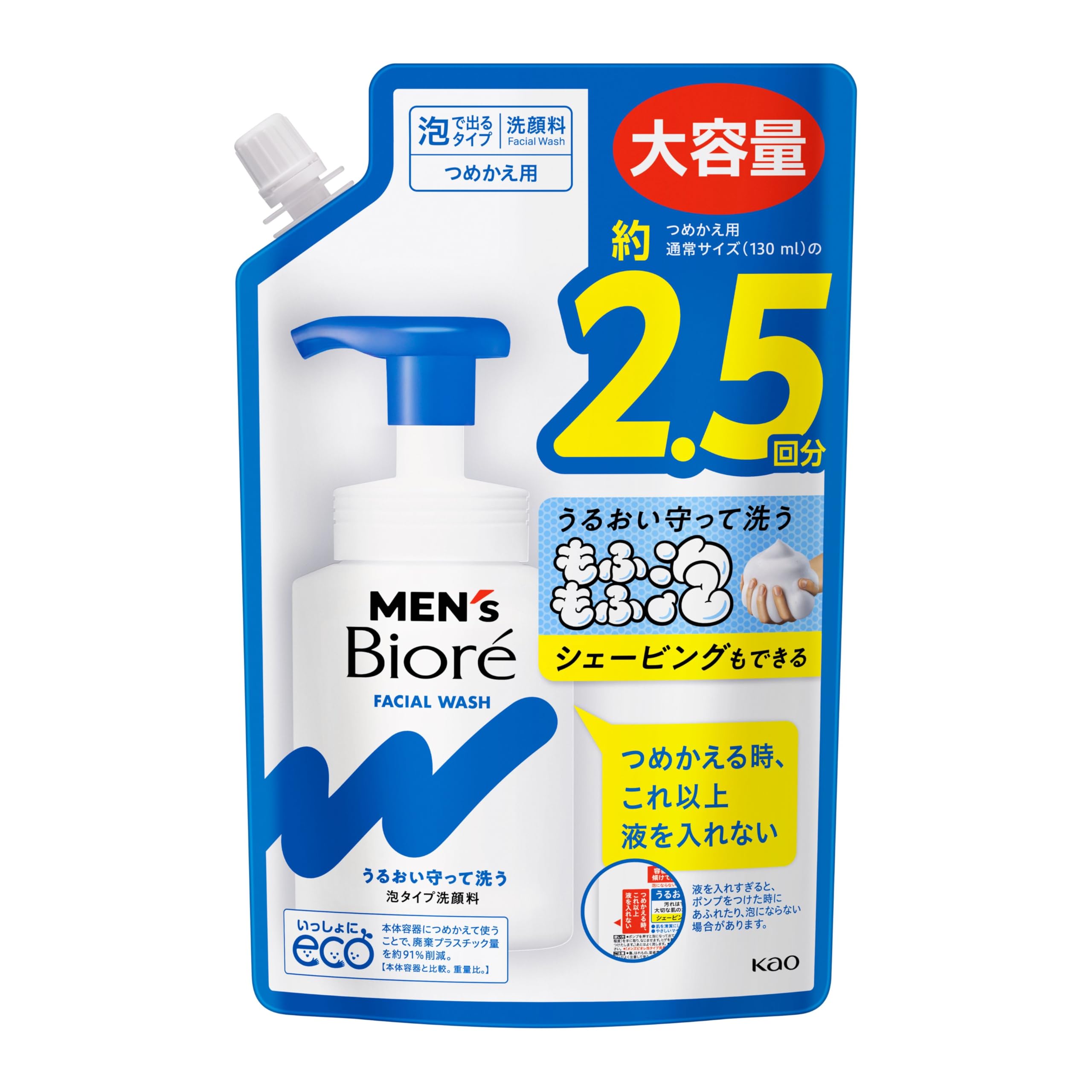 Amazon | メンズビオレ 泡タイプ洗顔 スパウト 詰替え用 330