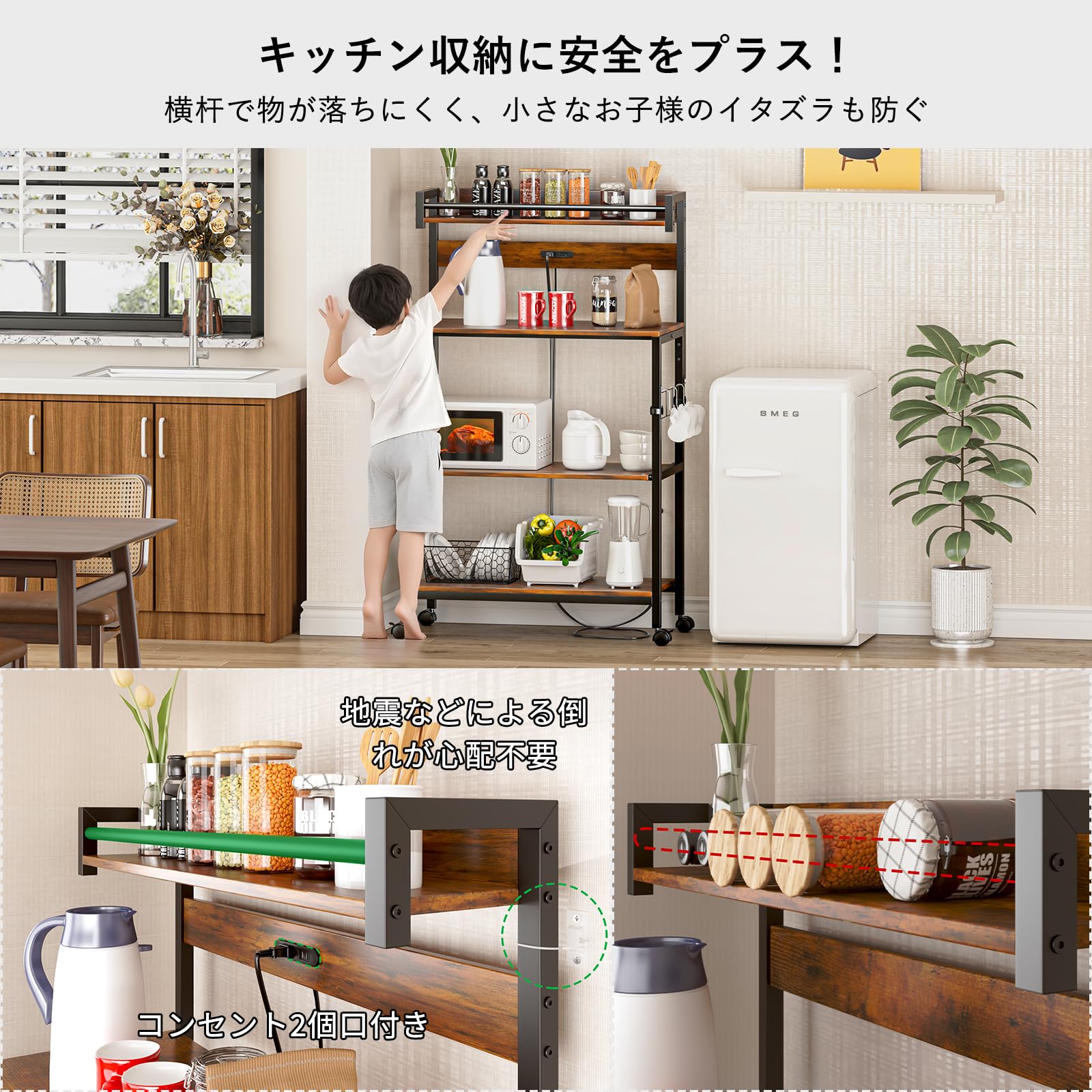 Amazon.co.jp: LunarLight キッチンベイカーラック 幅80奥行39高さ