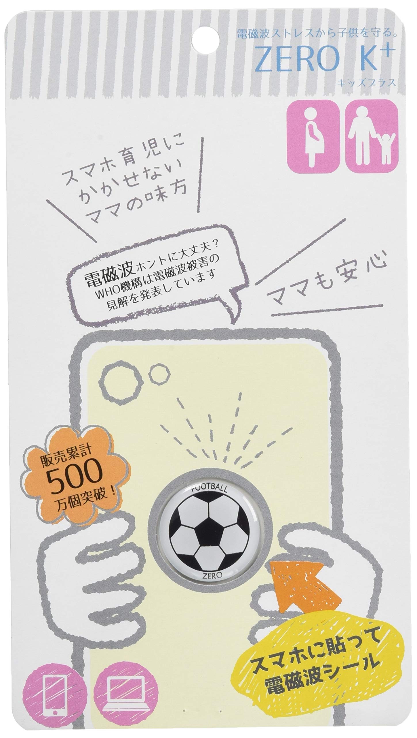 Amazon | ハッピートーク Zero K+ ZM-201 サッカー | メモリアル